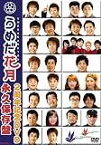 ������ַ�2��ǯ��ǰDVD �ʵ���¸��
