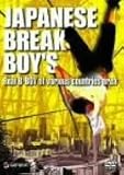 JAPANESE BREAK BOYS Real B-BOY of various countries area
