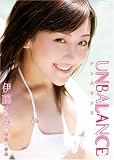UNBALANCE~アンバランス~