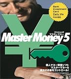 Master Money 5