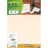 エーワン 風合いを楽しむパソコン用和紙シリーズ 草木花 和用紙 柚雲(ゆずぐも) A4判 ノーカット 20シート 30208