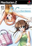 D.C.F.S. ~ダ・カーポ~フォーシーズンズ(通常版)