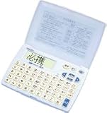 SEIKO ポケット電子辞書 SR100Z (漢字辞書, ポケットサイズ)