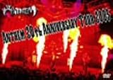 アンセム 20th アニヴァーサリー・ツアー 2005