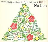 聖夜をハワイで~クリスマス・ギフト