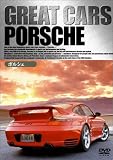 GREAT CARS グレイト・カー Vol.1 ポルシェ GREAT CARS グレイト・カー Vol.1 ポルシェ