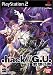 .hack//G.U. vol.2 �N�z�t�� ���T �v���~�A�����[BOX�t��