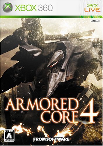 アーマード・コア 4 特典 エクストラアーカイブ付き