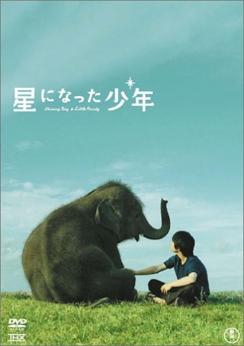 ���ˤʤä���ǯ ����������ɡ����ǥ������