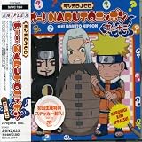 �饸��DJCD ����!NARUTO�˥åݥ� ¶�ν���