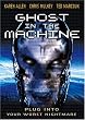Ghost in the Machine