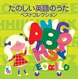 <COLEZO!TWIN>���̂����p��̉� �x�X�g�E�R���N�V����