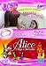 Pack Alice - Mes secrets de beaut� Emme Interactive
