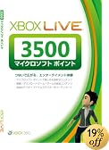 Xbox Live 3500 マイクロソフト ポイント カード【プリペイドカード】