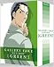 �����꡼�ե����� BOX GREEN