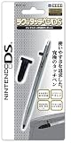 ニンテンドーDS専用 ラクなタッチペンDS