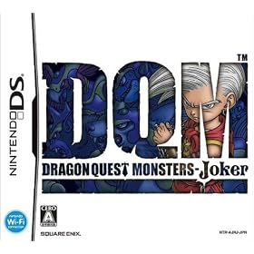 ドラゴンクエストモンスターズ ジョーカー 購入