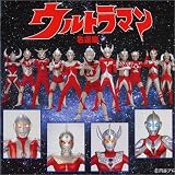 ウルトラマン 名選集