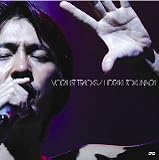 VOCALIST TRACKS-LIMITED EDITION-