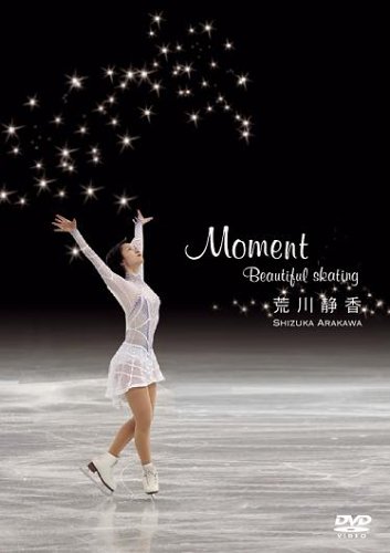 荒川静香 Moment ~Beautiful skating~