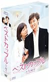 �x�X�g�J�b�v�� DVD-BOX