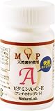 MVP アンチオキシデント 30粒