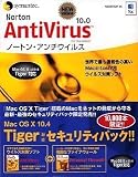 NAV 10.0 + NPF 3.0 security pack for Macintosh
