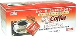 スリムダイエットコーヒー スーパーホット 30包