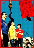 猫と奥さんと俺たちの青春 ~山田英治が綴る2つの世界~