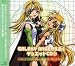 「GALAXY ANGEL」II&I デュエットCD(4)