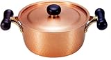 COPPER 100 純銅製 アンティーク 両手鍋 20cm