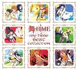 TV���˥����-HiME�ץ٥��ȥ��쥯�����