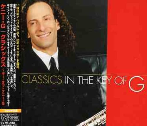 Kenny G - The Girl From Ipanema ( Featuring Bebel Gilberto ) Lyrics - Zortam Music