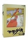 西街少年~Westside Story~ BOX 1