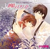 RUBY CD COLLECTION ���ƥ��ꥹ��