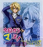 今日からマ王 キャラクターソングシリーズ Vol.3 ヴォルフラム