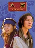 ��˾ DVD-BOX(2)