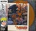 NARUTO-ナルト-ドラマCDシリーズ 巻ノ一 忍者は大変だってばよ!