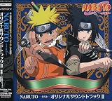 NARUTO-�i���g-�I���W�i���T�E���h�g���b�NII