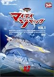 マイティジャック Vol.1