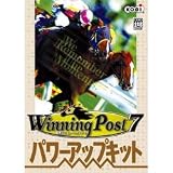 Winning Post 7 �p���[�A�b�v�L�b�g