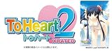 To Heart 2 XRATED ����� ���ꥸ�ʥ���ŵ(�ƥ쥫)��