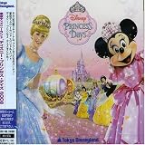 TOKYO DISNEYLAND Disney Princess Days 2006 (��)