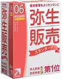 �퐶�̔� �X�^���_�[�h 06
