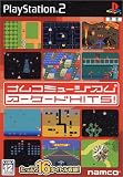 ナムコミュージアム アーケード HITS!