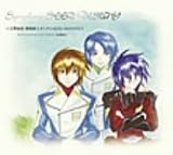 交響組曲機動戦士ガンダムSEED DESTINY シンフォニーSEED DESTINY