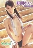 ��֤줤 ��Naked��