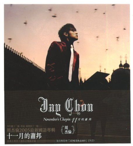 Jay Chou - Hei Se Mao Yi Lyrics - Zortam Music