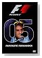 2005 f1 formula one world