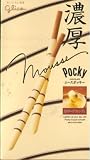 Glico - Custard Fondu Mousse Pocky with Coffee and Chocolate - Komugi Haiga (2.8 Oz)